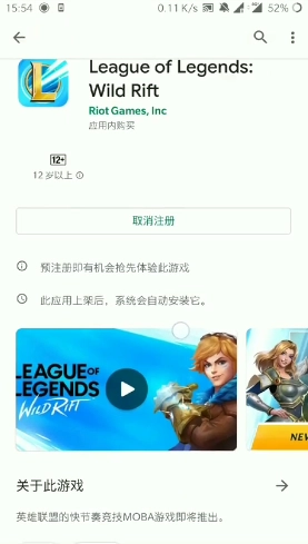 英雄联盟手游该抢哪些id？LOL手游热门id类型介绍