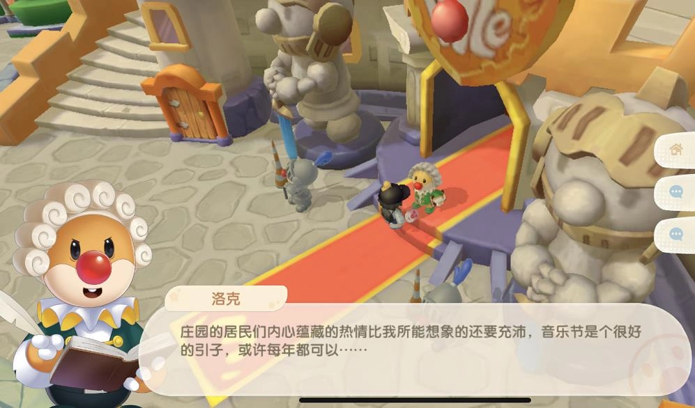 摩尔庄园手游里的优秀公民任务要怎么完成呢？还有公民任务里需要找的垃圾在什么地方呀