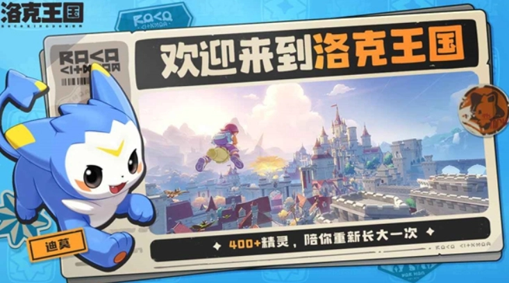 洛克王国世界金爪狂狮技能玩法指南洛克王国世界金爪狂狮培养攻略