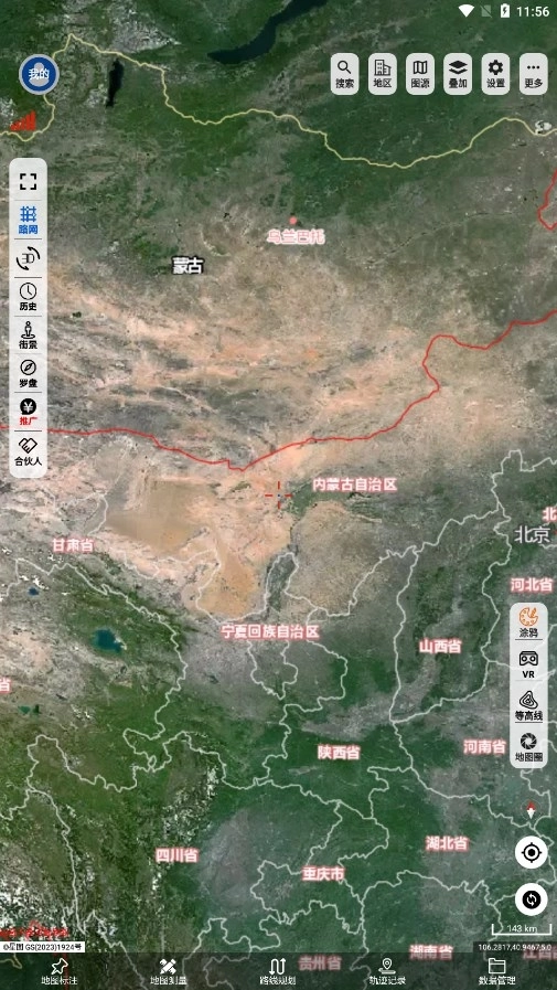 一起看地图手机版