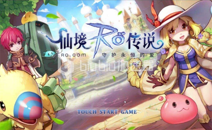 仙境传说ro守护永恒的爱坐骑获取位置及攻略指南