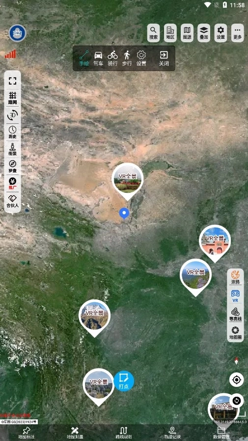 一起看地图手机版