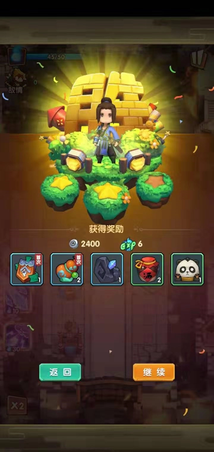 全民主公2最强武将阵容搭配指南：打造无敌战队的秘诀