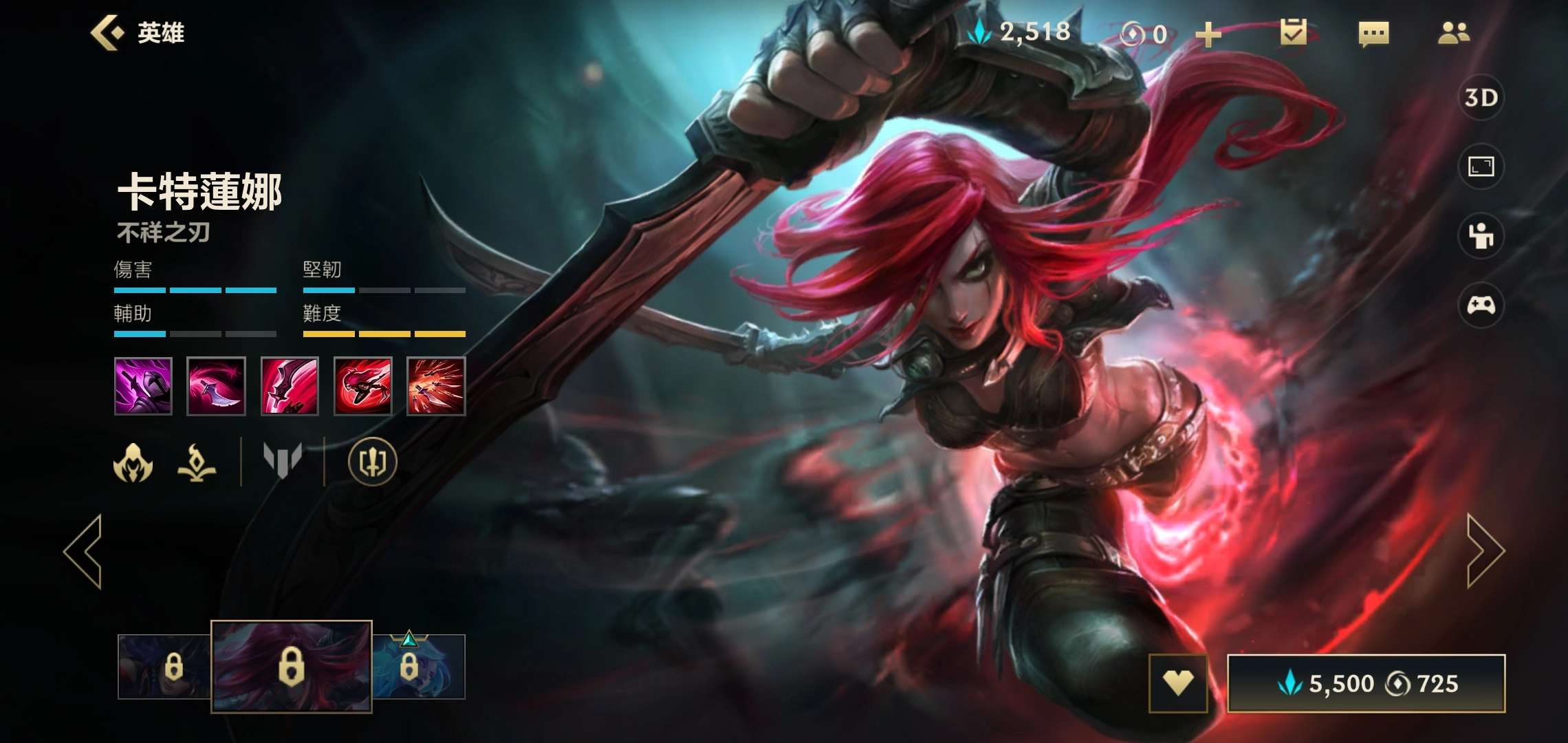 英雄联盟手游里卡特琳娜能出AD装吗手游卡特琳娜出装推荐汇总