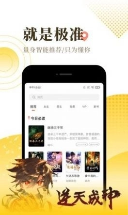 青空小说图3
