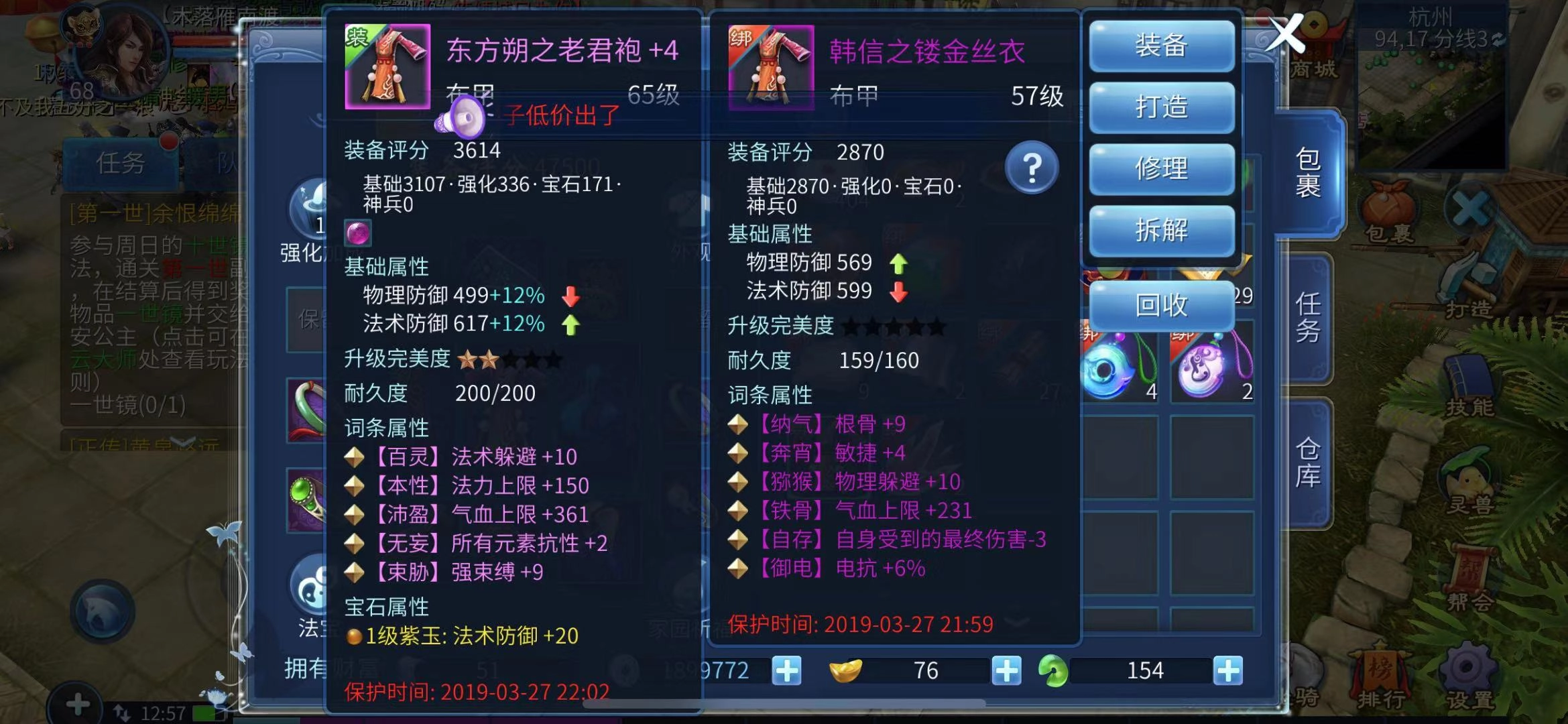 想提高爆率？小编教你倩女幽魂幸运怎么洗！