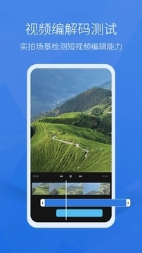 安兔兔评测老版图3