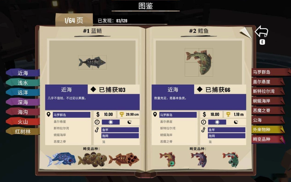 渔帆暗涌钓鱼技巧分享鱼竿挑选与组合实用指南