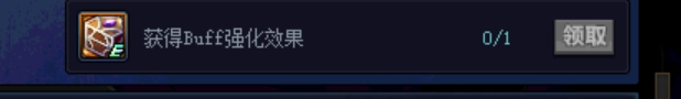 DNF如何获取BUFF强化效果地下城与勇士BUFF强化效果获取任务指南