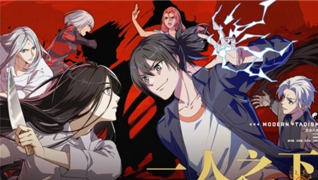 一人之下手游新手如何挑选职业？详细的职业介绍助你做出选择