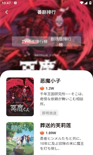 次元城动漫正版