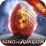 阿瓦隆之王