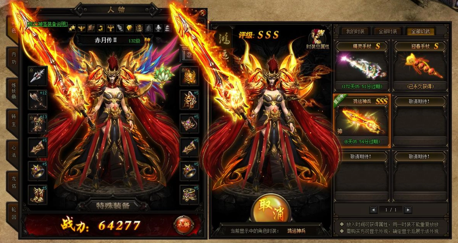 赤月传说2单人BOSS玩法解析单人BOSS如何挑战