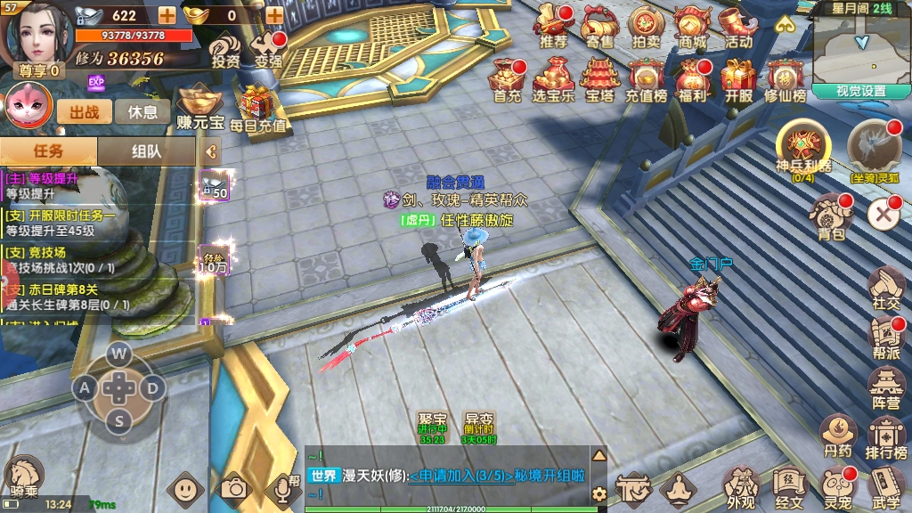 长生诀八柱困龙关卡通关攻略，两种实用方法帮你顺利通过挑战