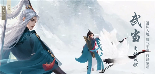 新笑傲江湖手游选什么职业好各职业推荐指南