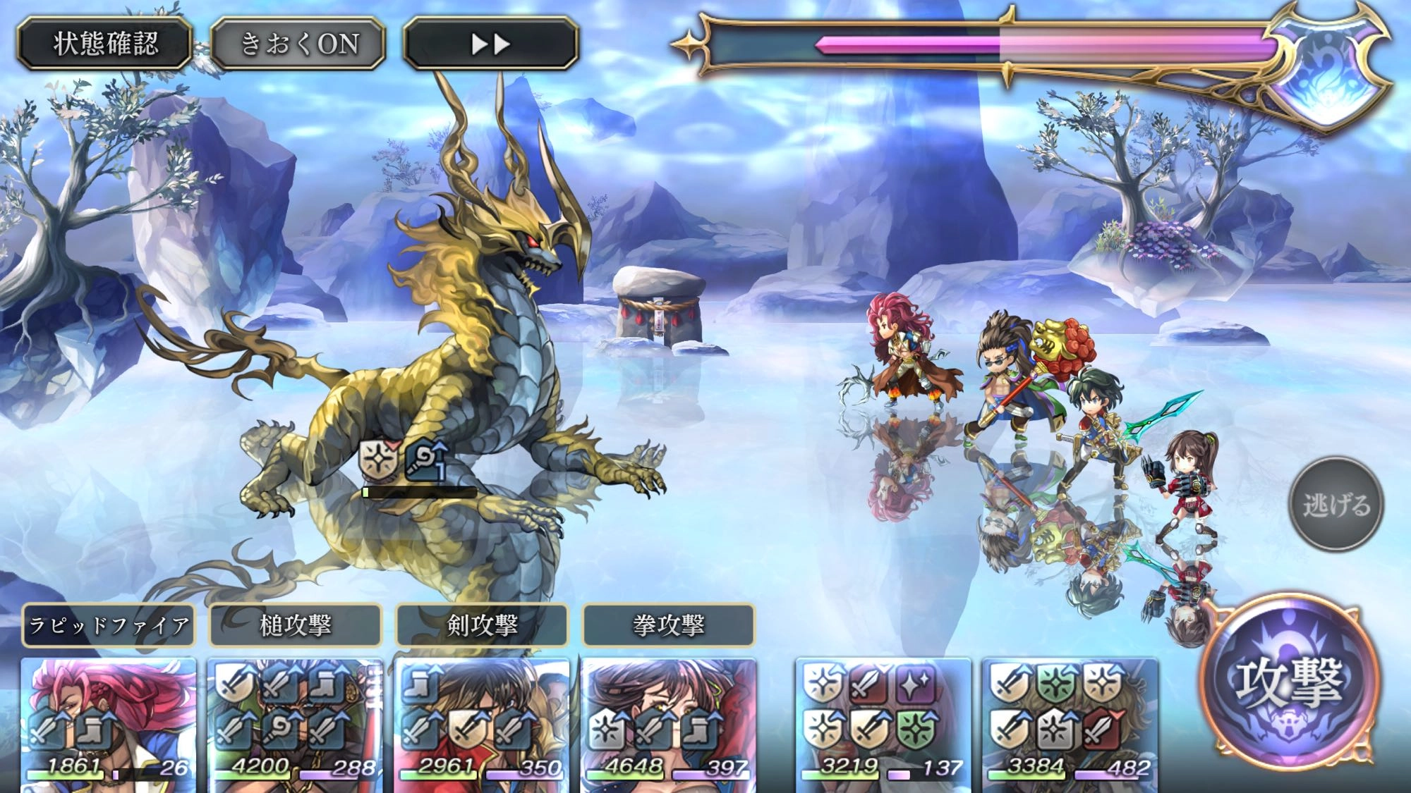 另一个伊甸八妖任务的完成方法全流程攻略指南