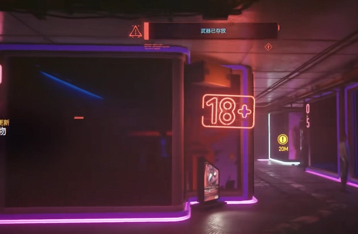 赛博朋克2077酒吧超梦玩法指南超梦系统介绍与操作技巧