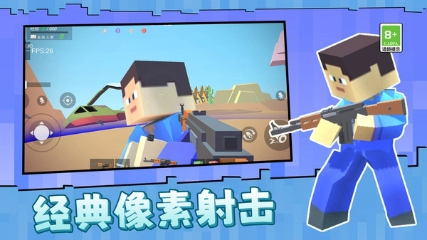 克隆人争霸赛安卓(3)