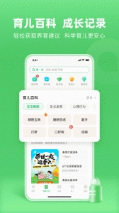 小豆苗最新版(4)