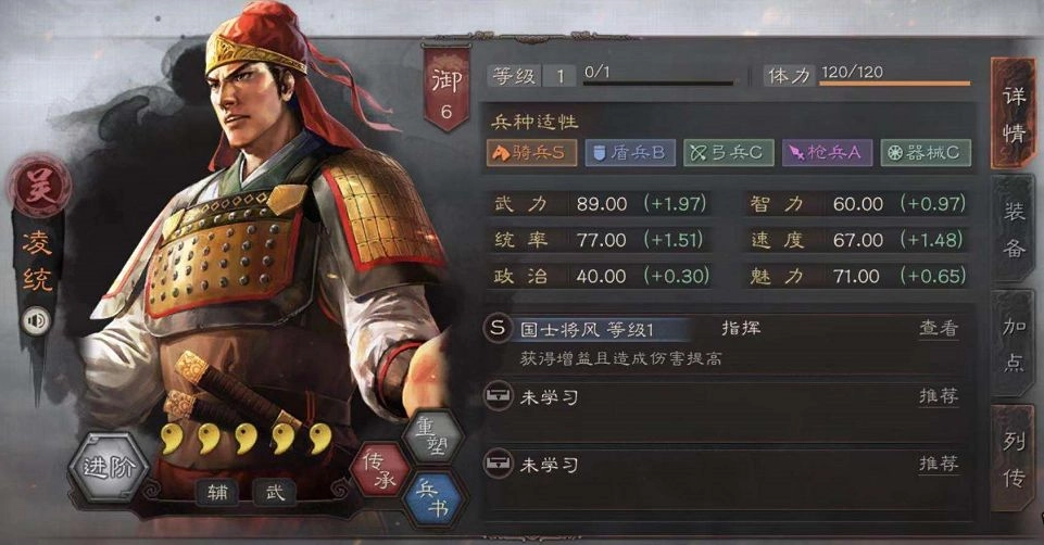 三国志战略版快速升级7本攻略新版本高效速本技巧