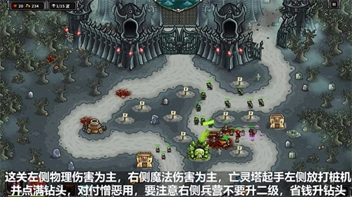 kingdomrushfrontiers详尽攻略通关技巧分享