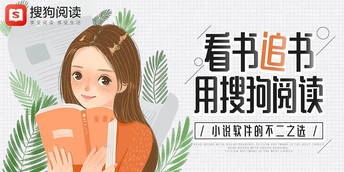 2022年线上读书APP排名前十的有哪些当下热门的线上读书应用盘点