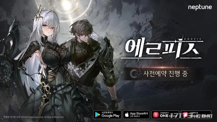 收集类RPG新作品《艾尔菲斯》在韩国地区启动预注册啦