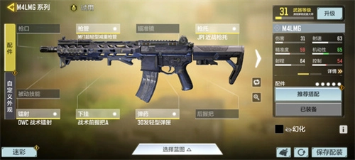 少女前线2新手装备选择指南少女前线2装备搭配技巧