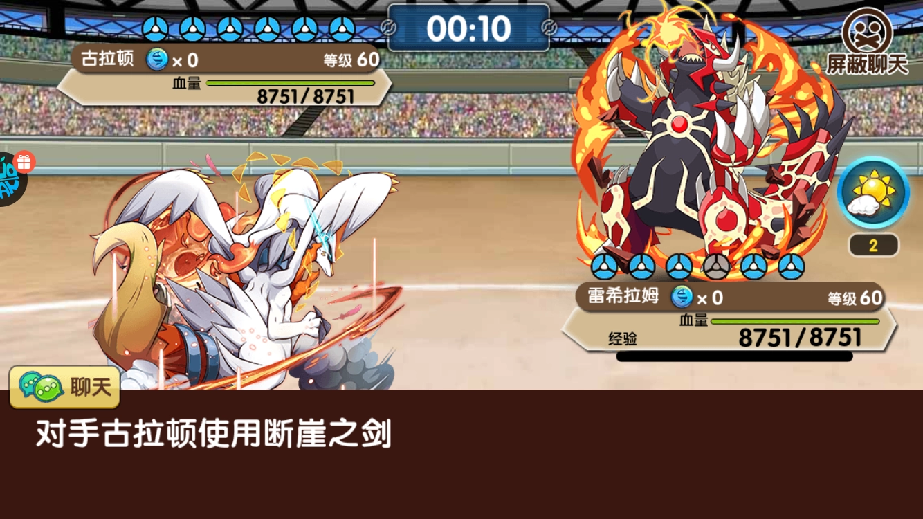 口袋妖怪复刻中暗黑捷克罗姆的合成方法是什么，还有巧合捷克罗姆相关内容