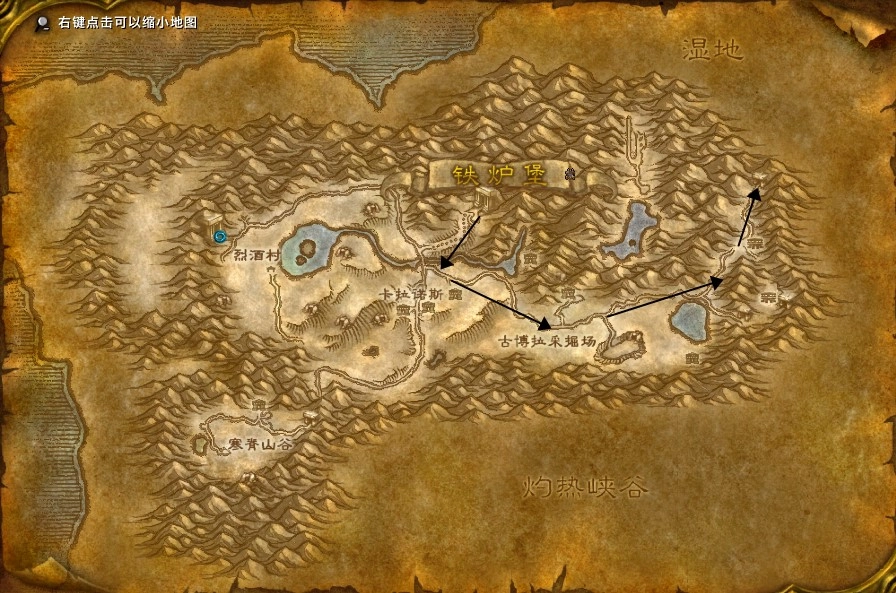 魔兽世界怀旧服南海镇的位置及前往方法