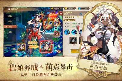 卢希达起源游戏官方版图1