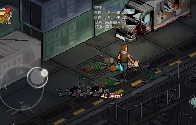 像素危城兑换码汇总像素危城兑换码分享合集