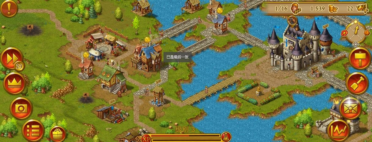 家园7贵族沙盒模式从零起步发展指南，带你开启全新征程