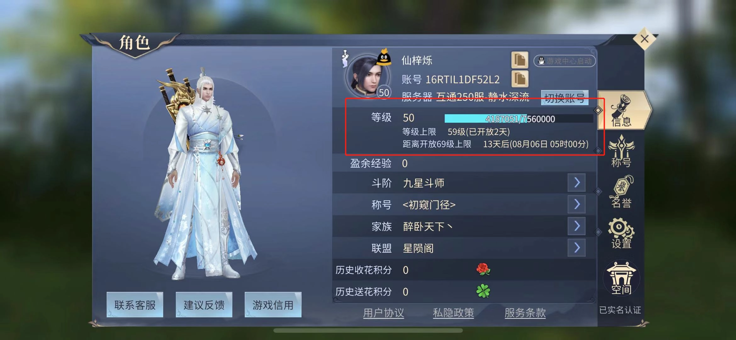 想得到魔兽？斗破苍穹之斗帝之路里的紫晶小翼狮该怎么获取呢！