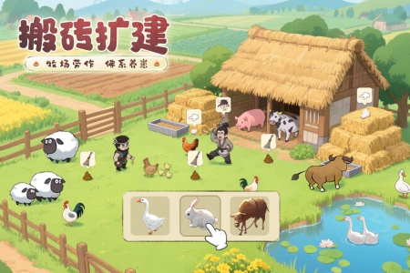 这城有良田(3)