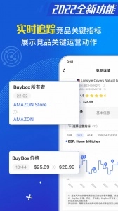 点金tool4seller官网版下载
