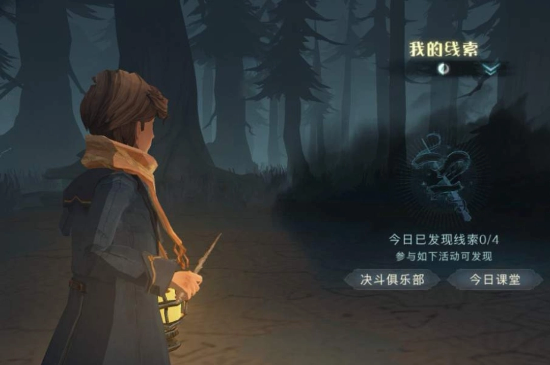 哈利波特魔法觉醒10月21日拼图线索寻找方法拼图寻宝详细攻略