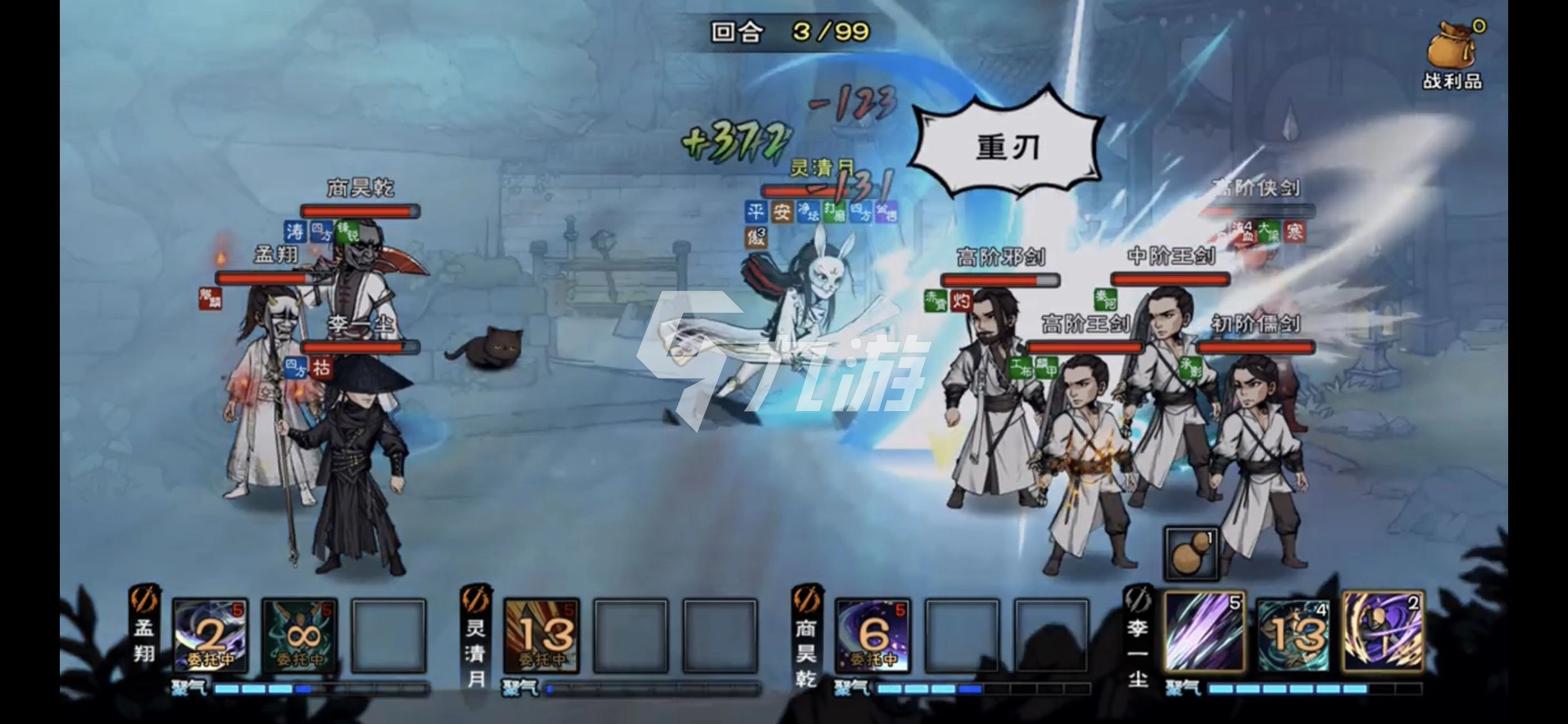 烟雨江湖里的剑阵套路究竟是什么？这里有剑阵套路的详细解析