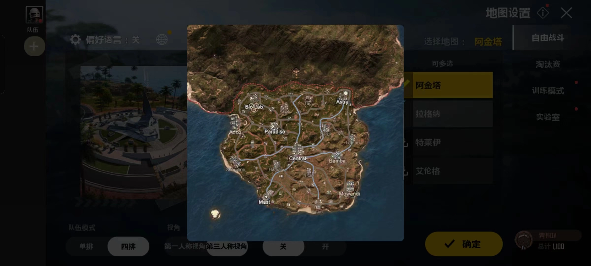 绝地求生未来之役手册任务完成指南详细流程解析