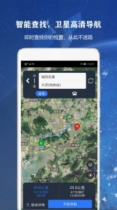 全球高清街景卫星地图图3