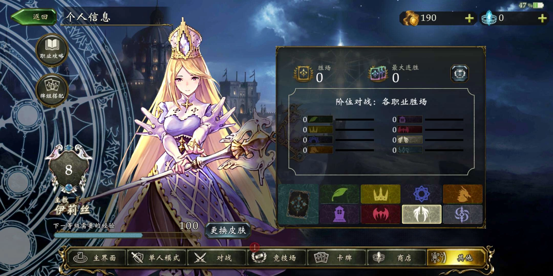 影之诗指定奶炮教该如何应对有哪些克制指定奶炮教的策略