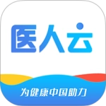 医人云 V4.10.34