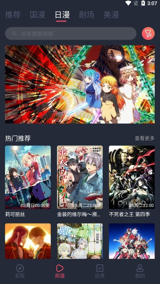 CLICLI动漫官方正版图2