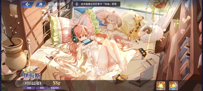 伊甸园的骄傲里pt代表什么含义游戏中的pt要如何计算