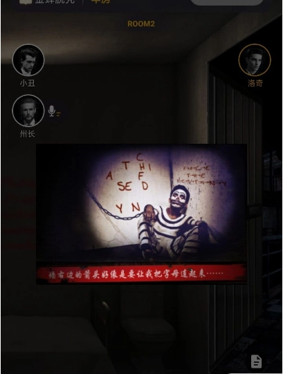 百变大侦探金蝉脱壳密室的完整解析百变大侦探金蝉脱壳密室的答案是什么