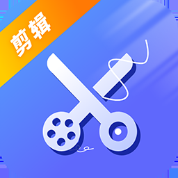 视频神剪手安卓版