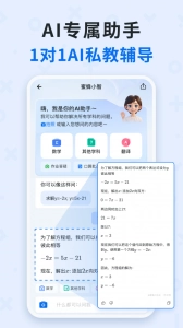 蜜蜂试卷图2