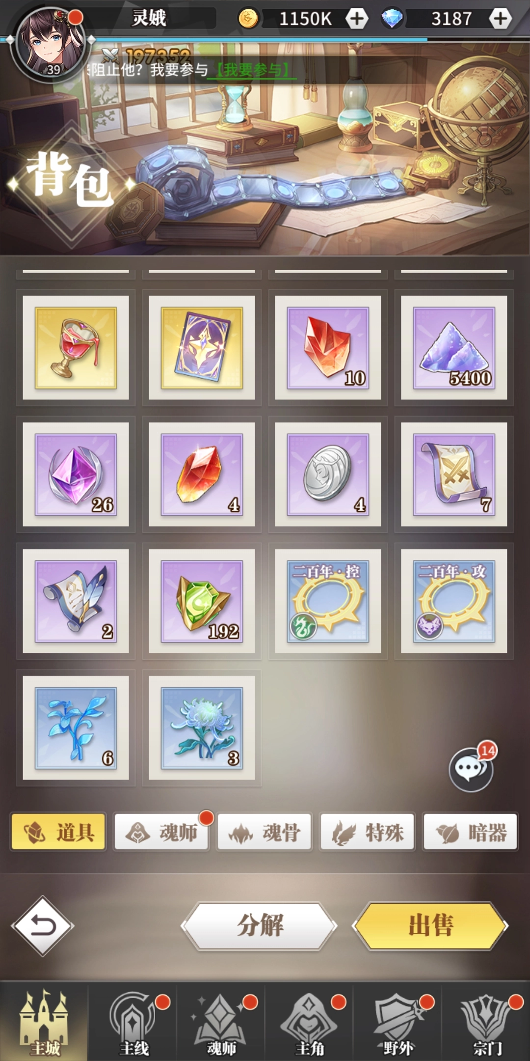 斗罗大陆武魂觉醒金币获取攻略全途径汇总指南