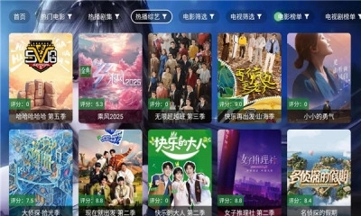小雅影视手机正版图4