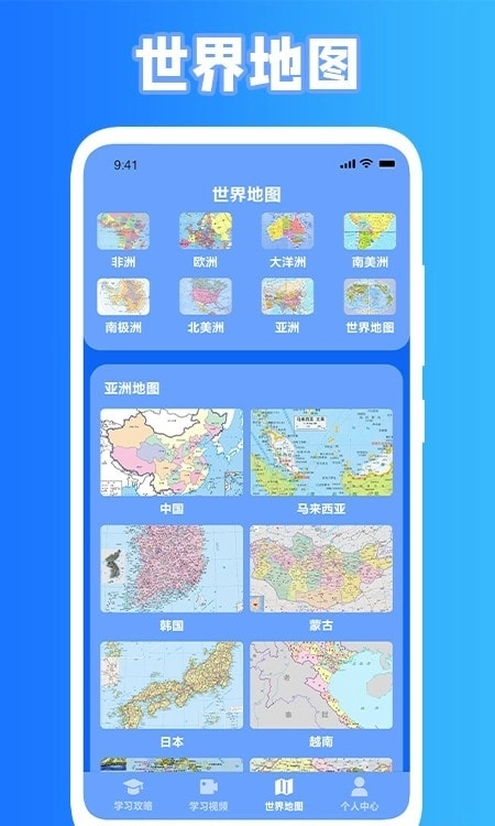 小黑课堂通用版图2